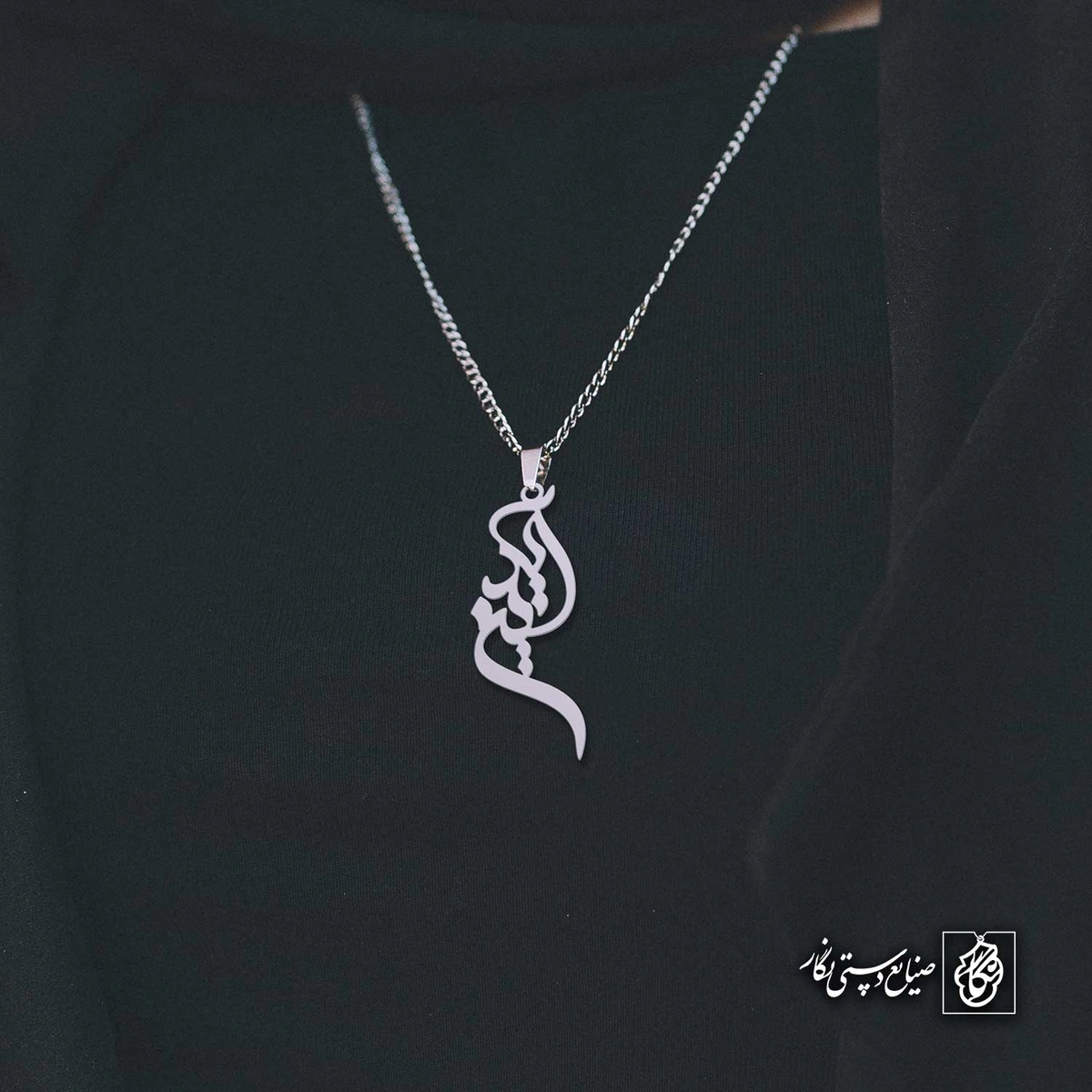 آویز اسم آیدین کد 4174