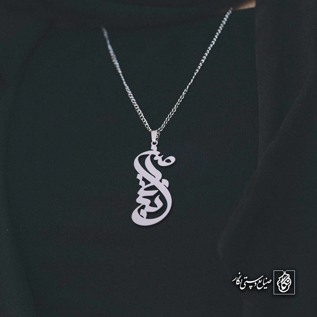 آویز اسم بنیامین کد 4187