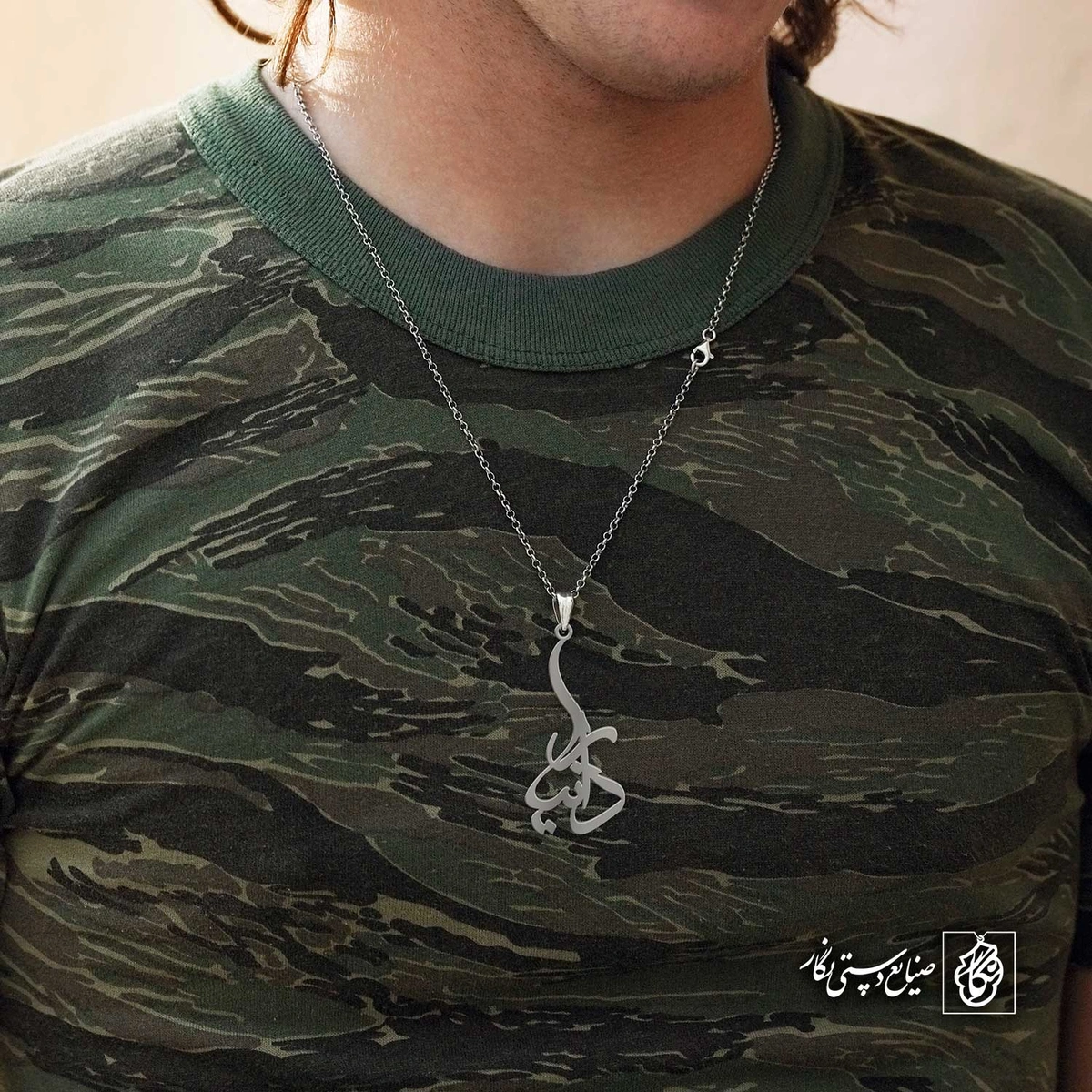 آویز اسم دانیار کد 4190