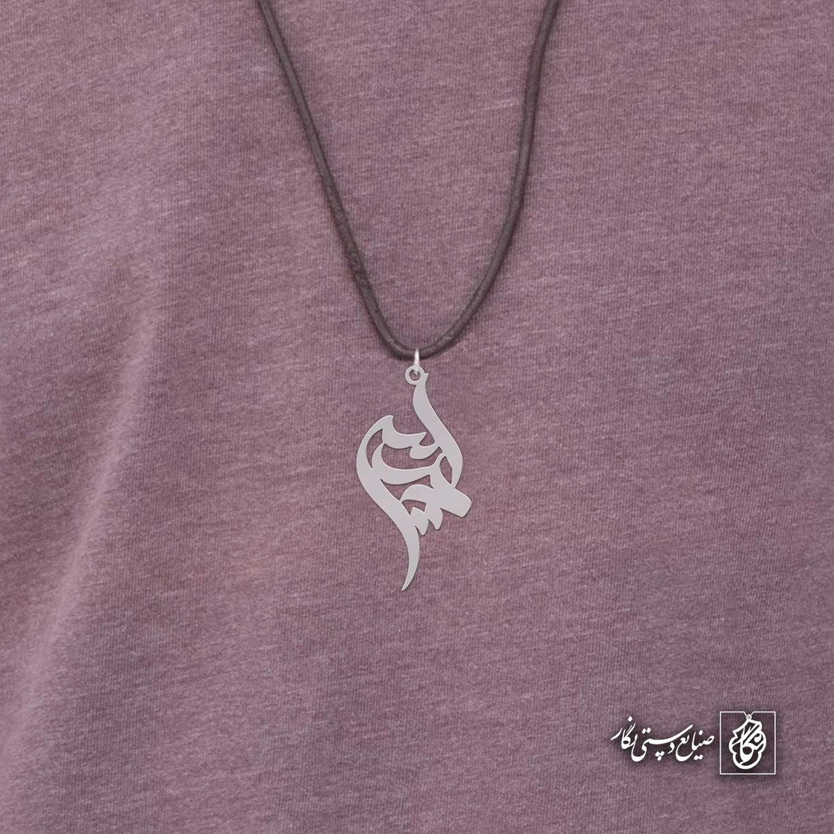 آویز اسم ادریس کد 4199