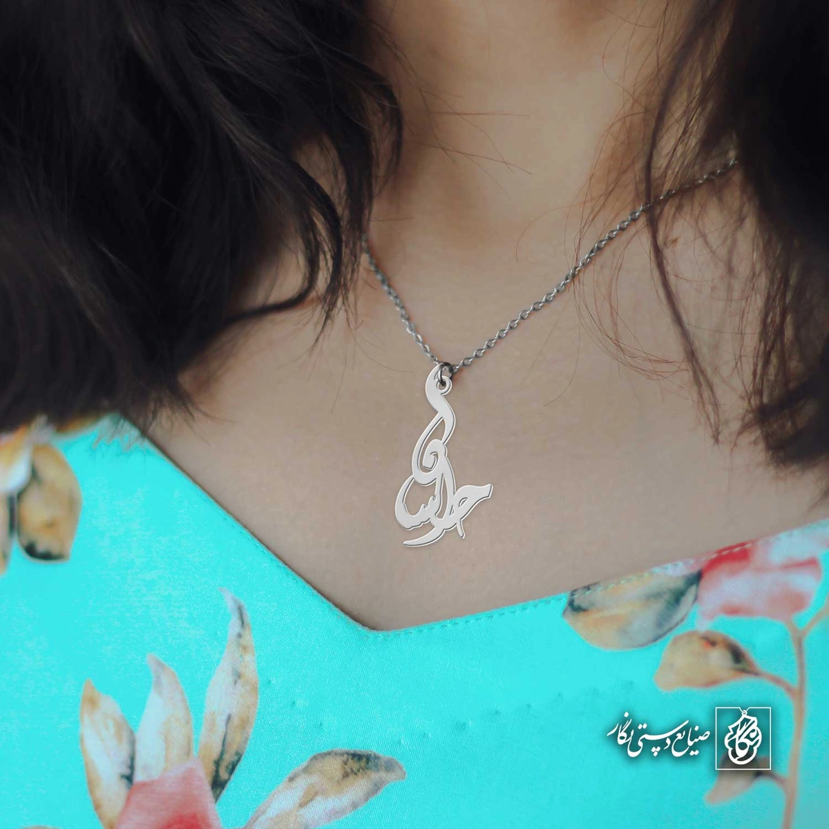 آویز اسم احسان کد 4205