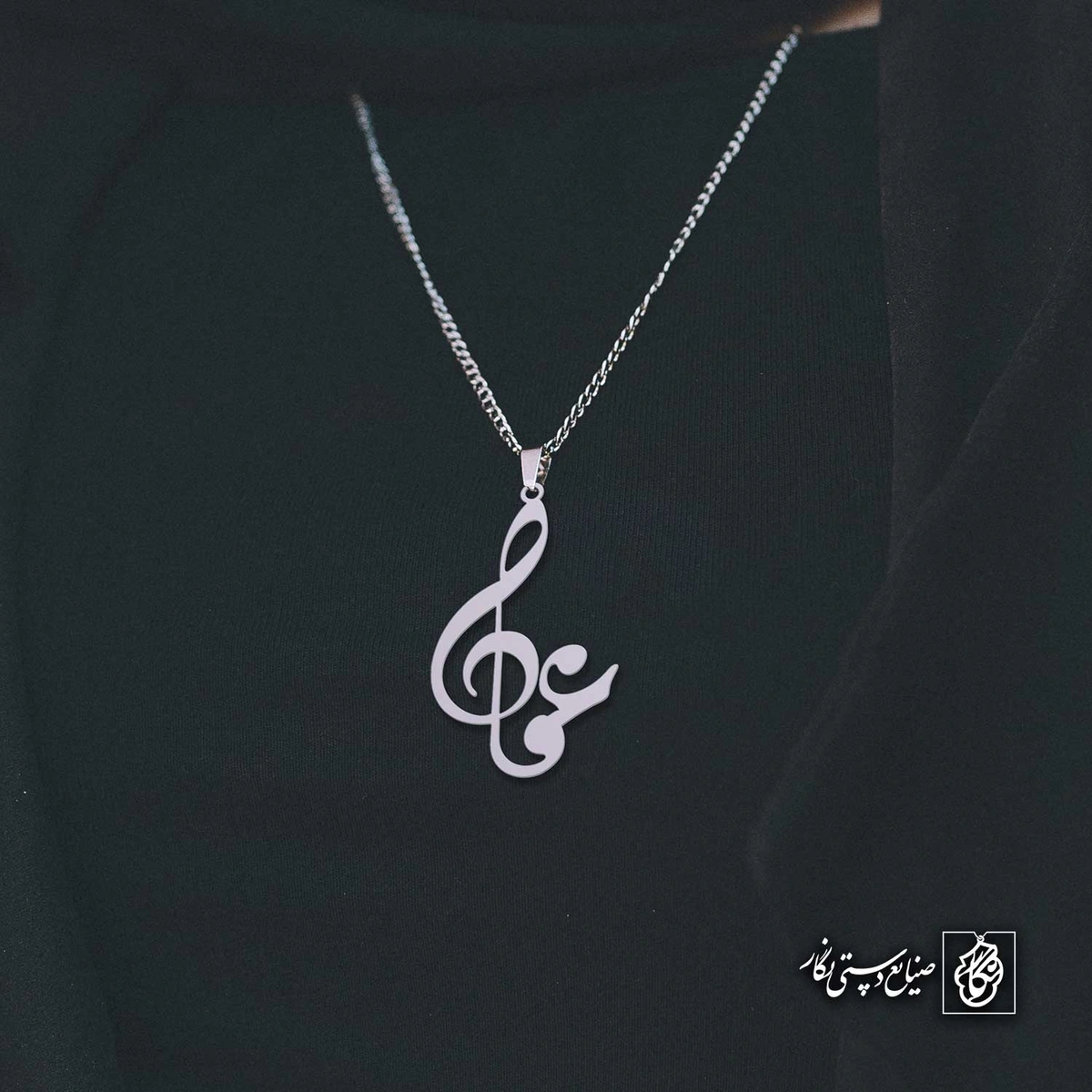 آویز اسم عماد کد 4206