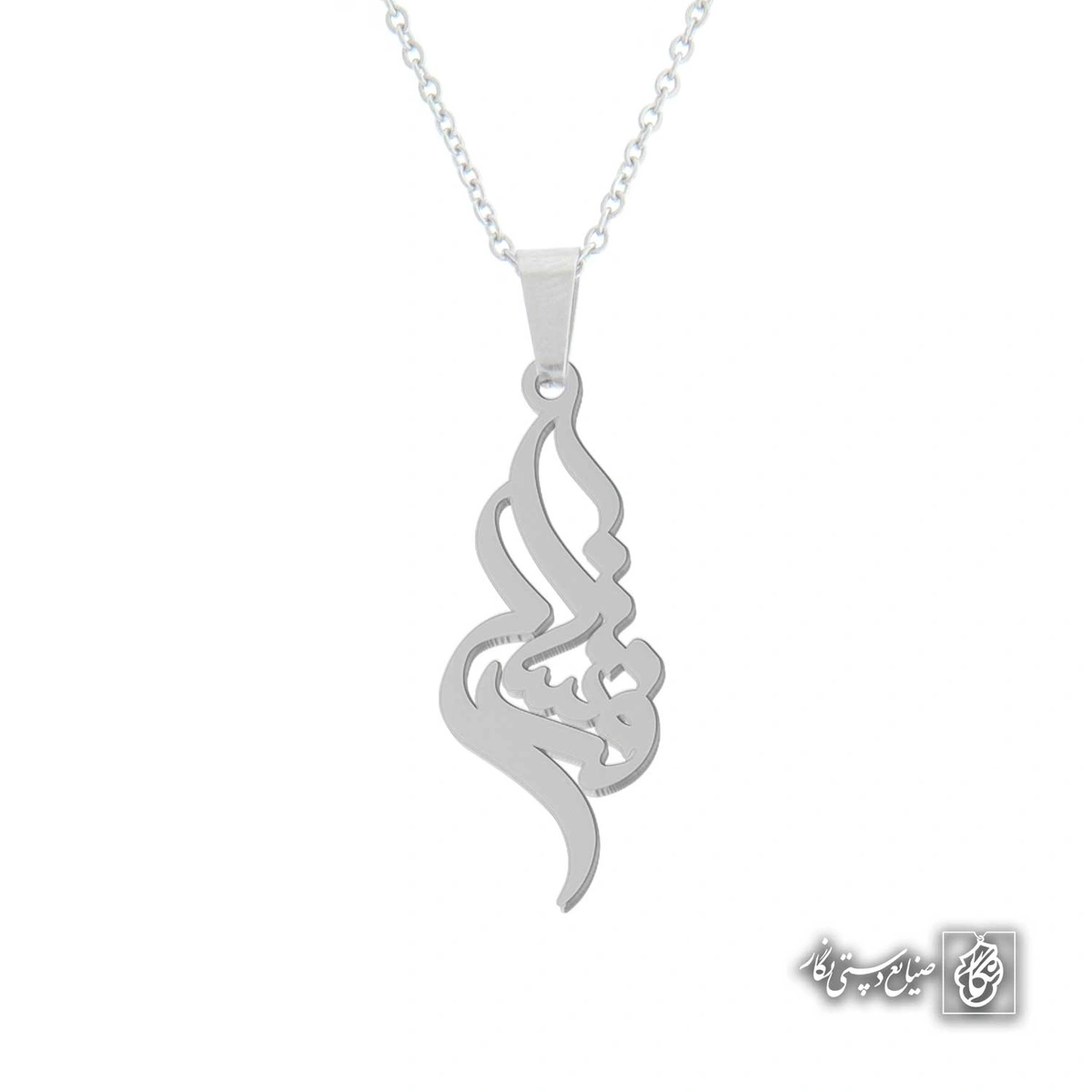 آویز اسم فرشاد کد 4219