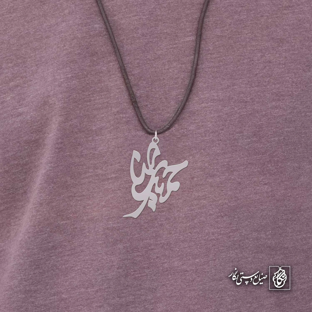 آویز اسم حمیدرضا کد 4246