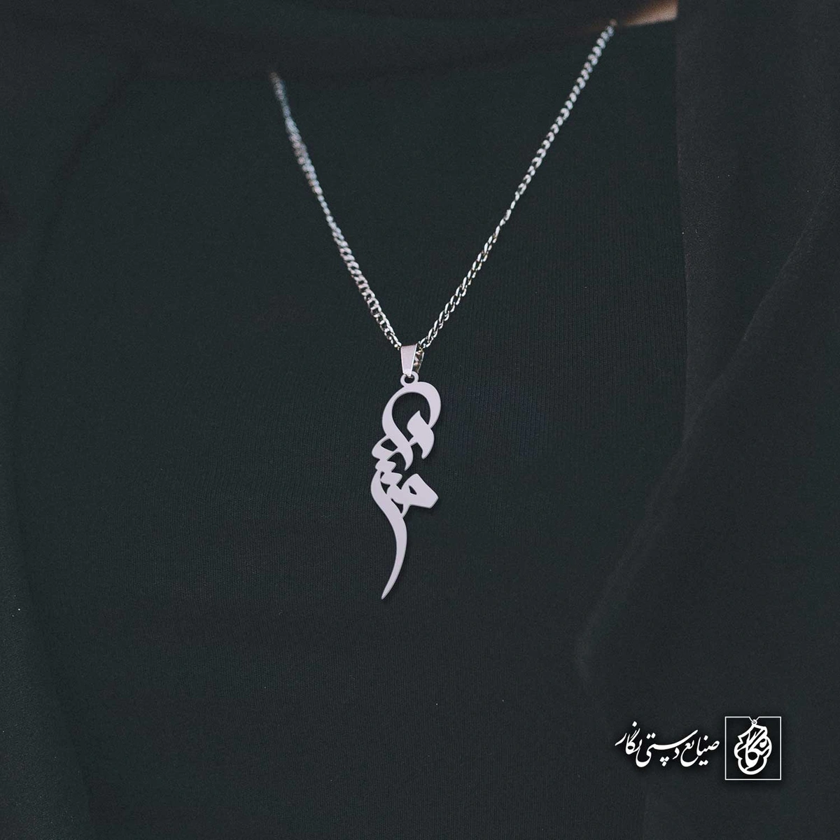 آویز اسم حسن کد 4248