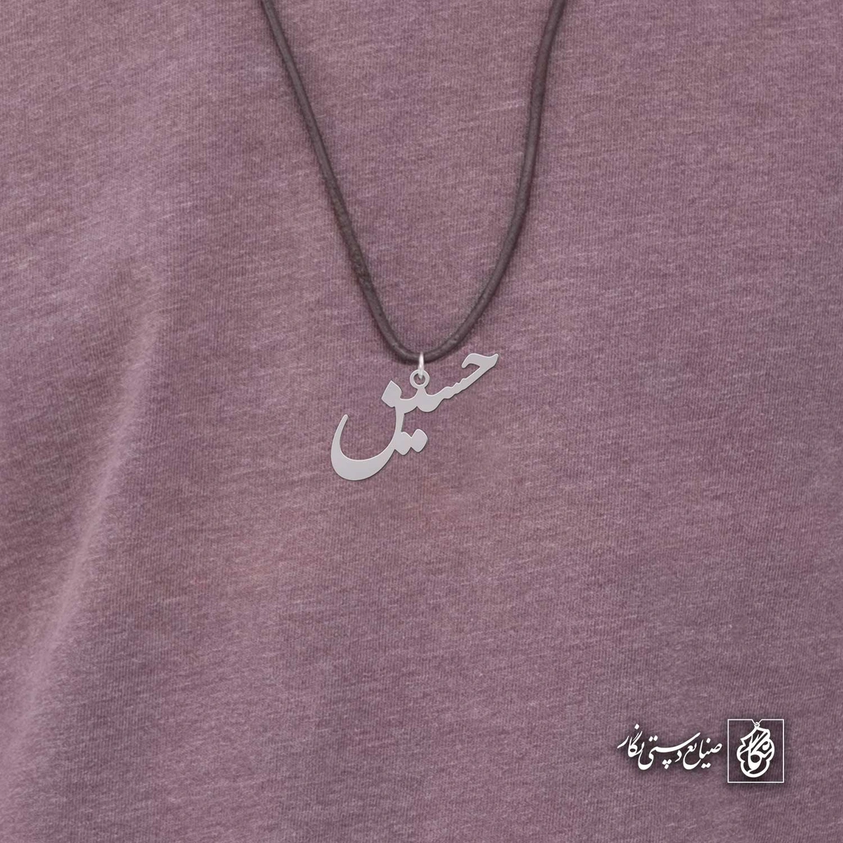 آویز اسم حسین کد 4267