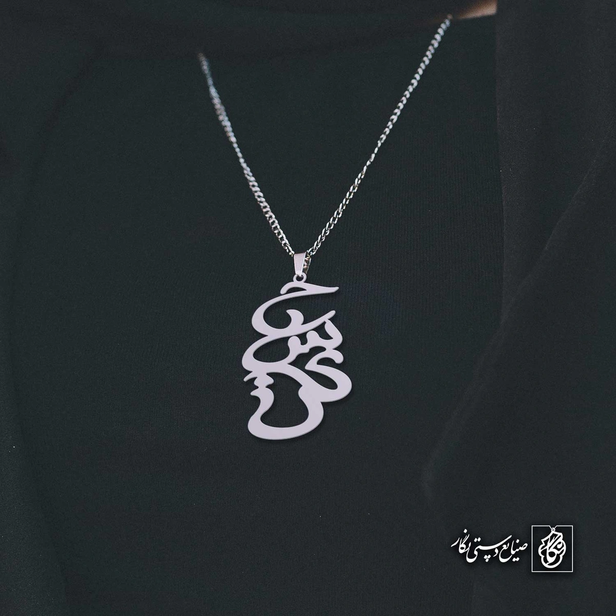 آویز اسم حسین کد 4274