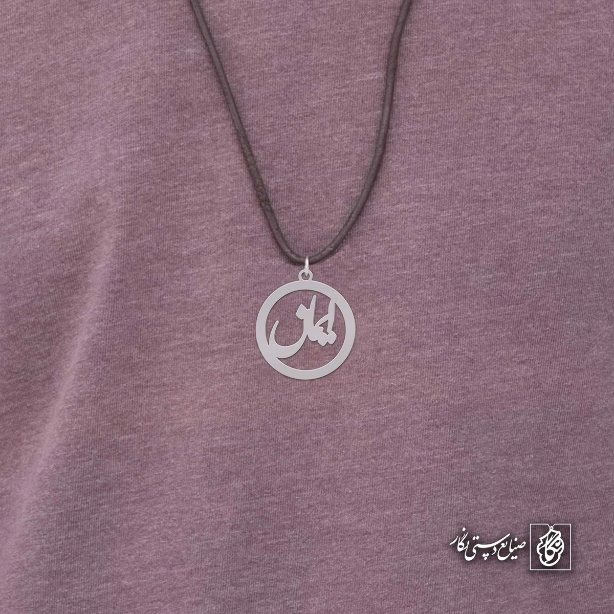 آویز اسم ایمان کد 4279