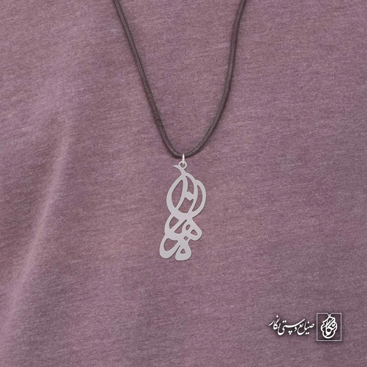 آویز اسم ماهان کد 4312