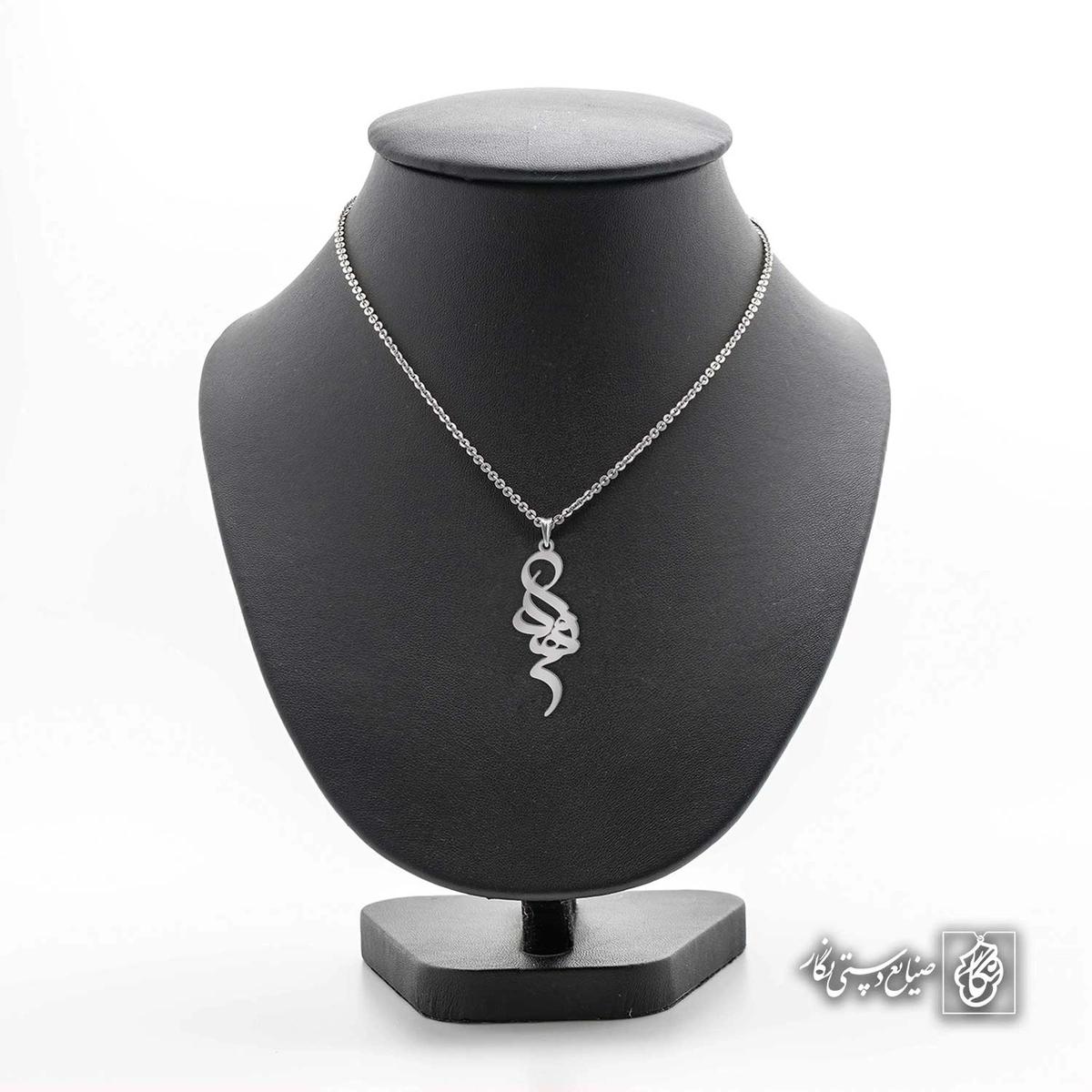 آویز اسم مهدی کد 4324