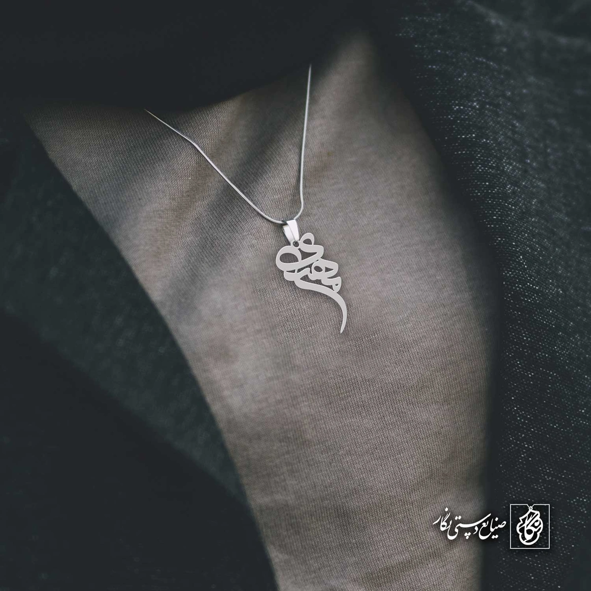 آویز اسم مهدی کد 4325