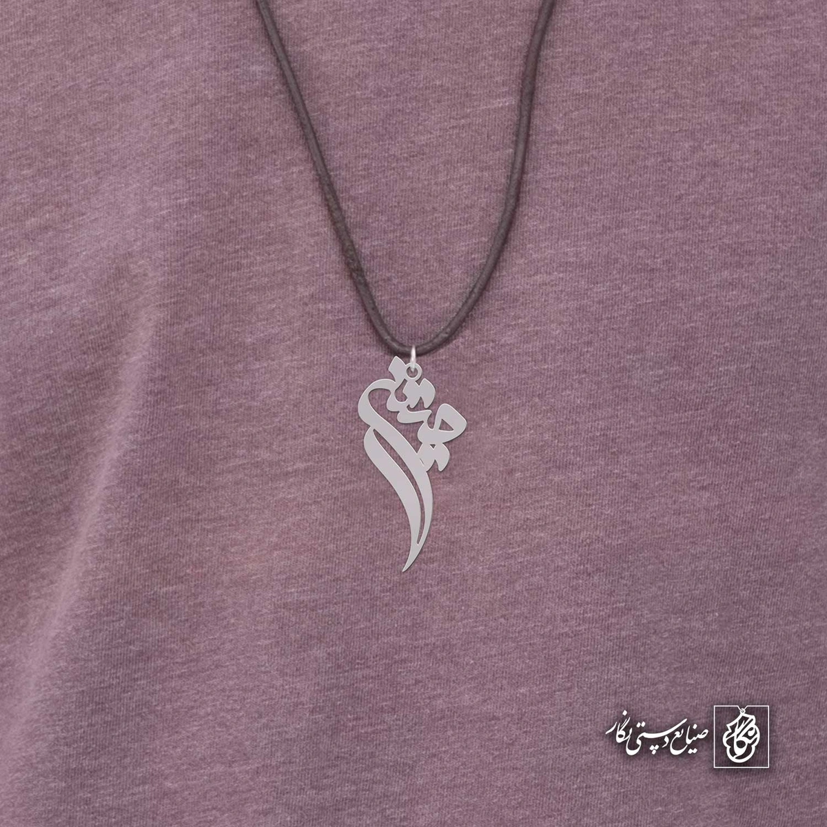 آویز اسم متین کد 4352