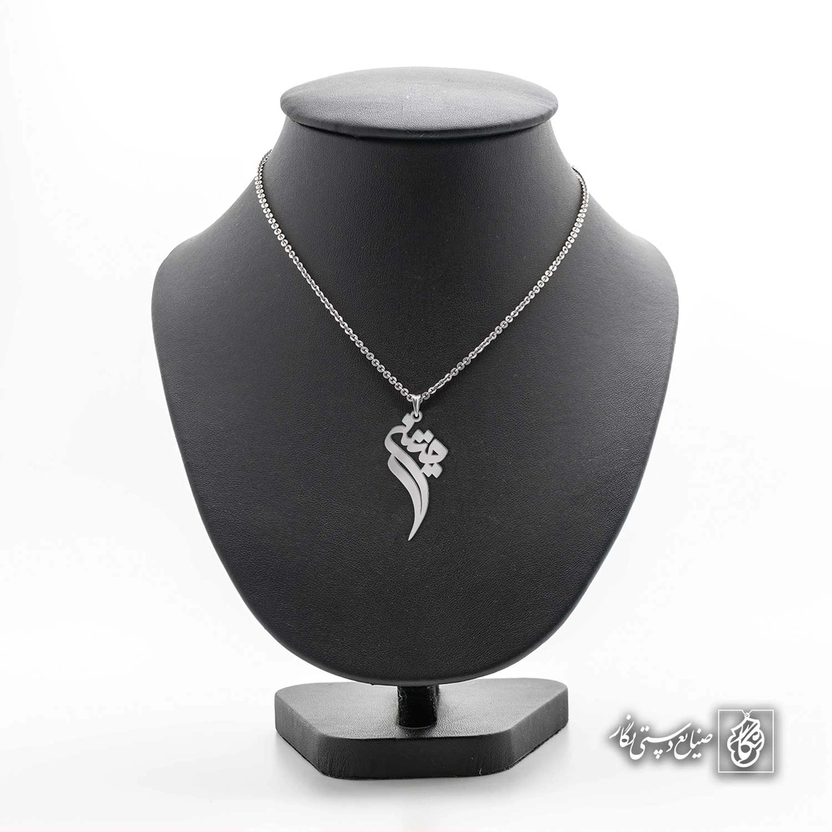 آویز اسم متین کد 4354