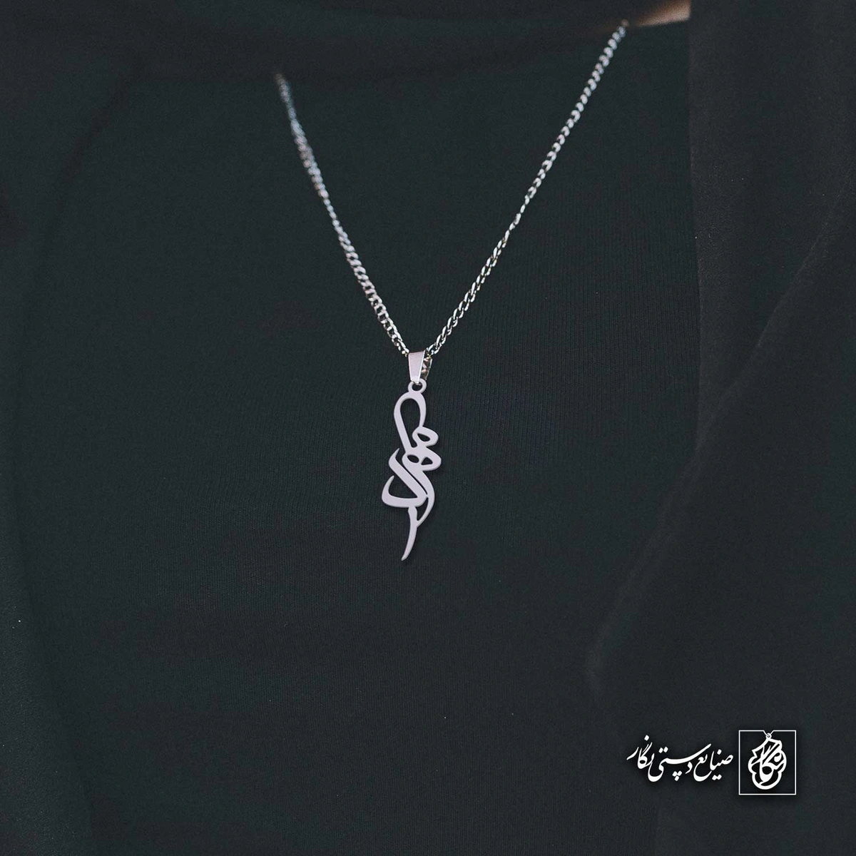 آویز اسم مهراد کد 4360