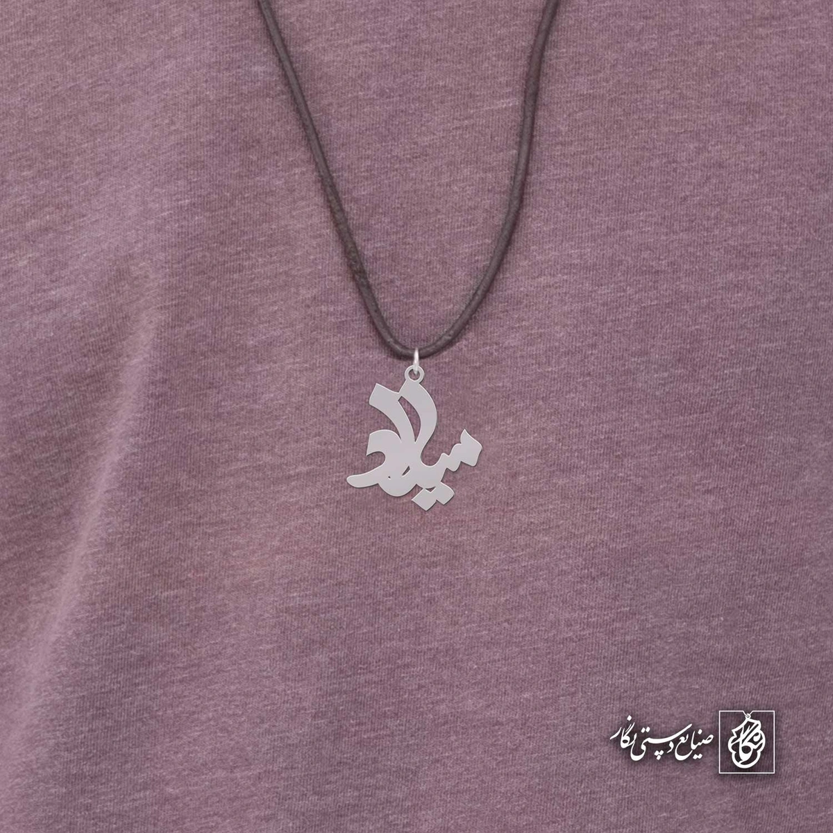 آویز اسم میلاد کد 4384