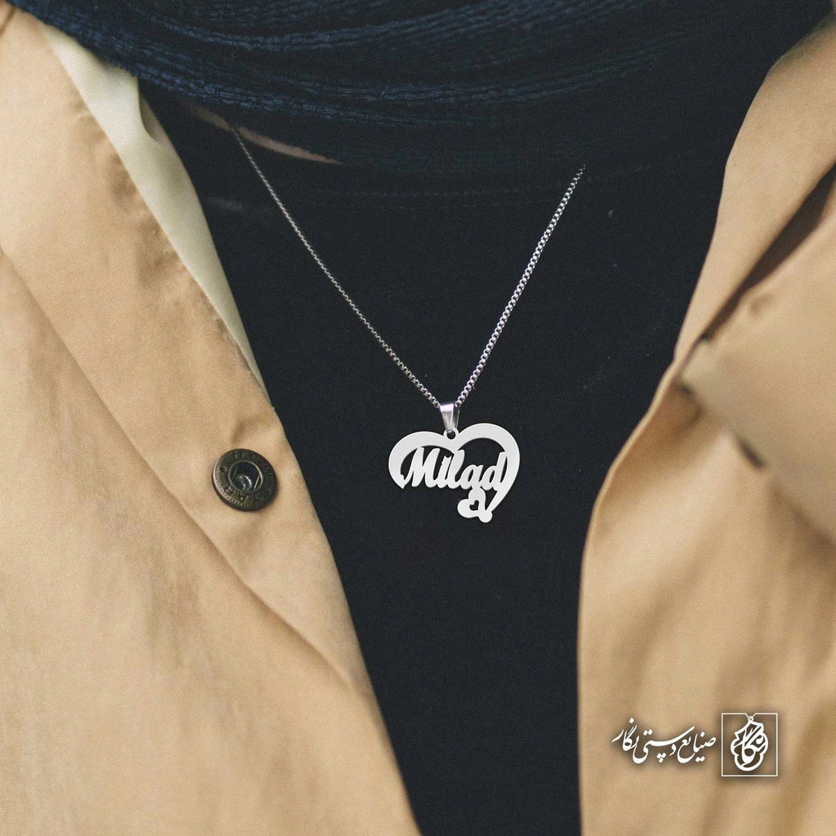 آویز اسم میلاد Milad کد 4385