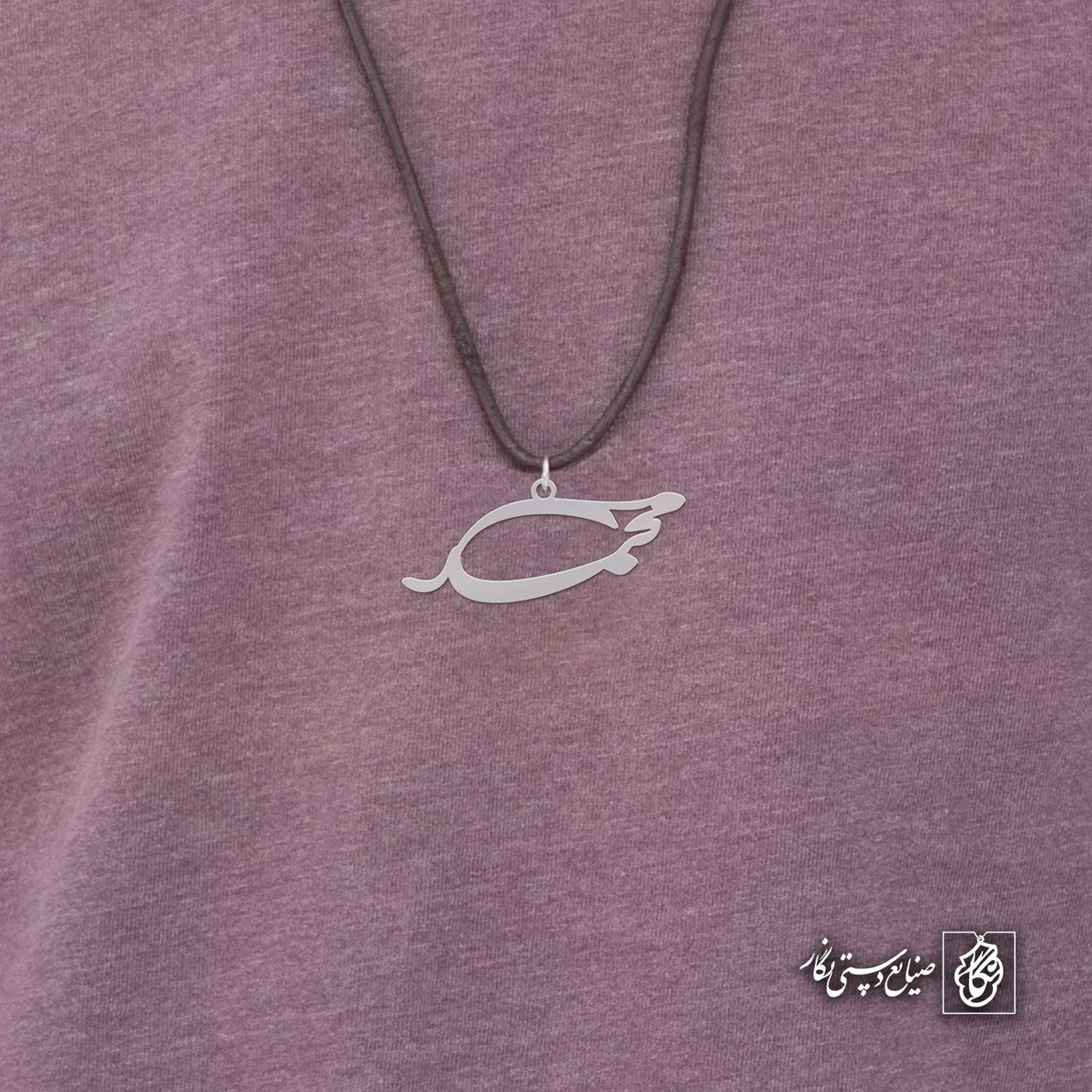 آویز اسم محمد کد 4387