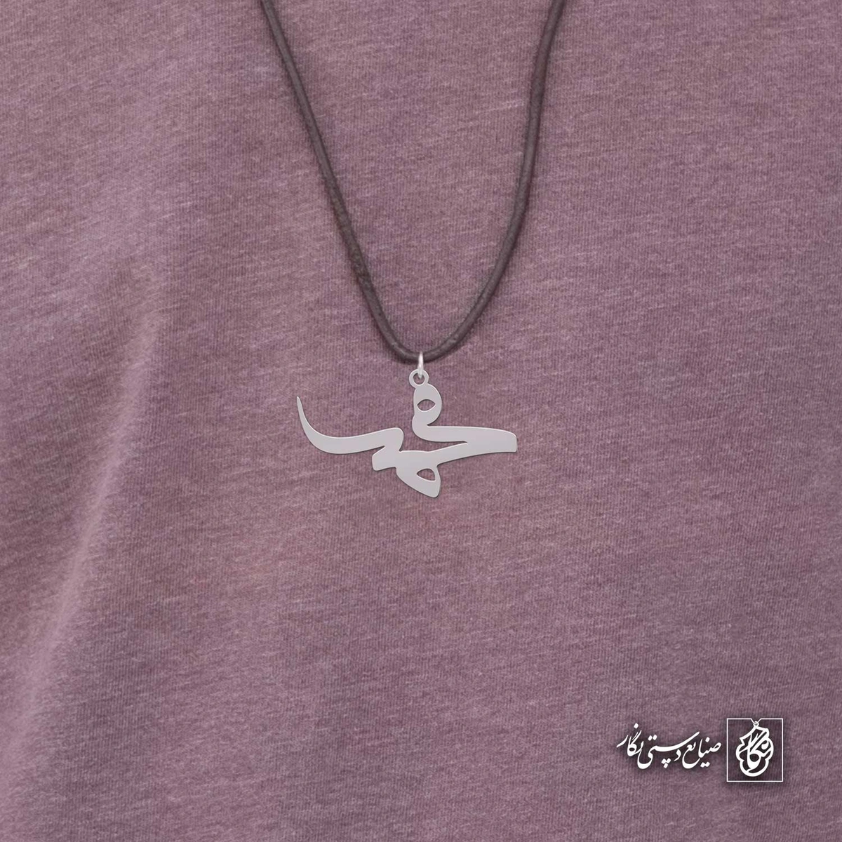 آویز اسم محمد کد 4403