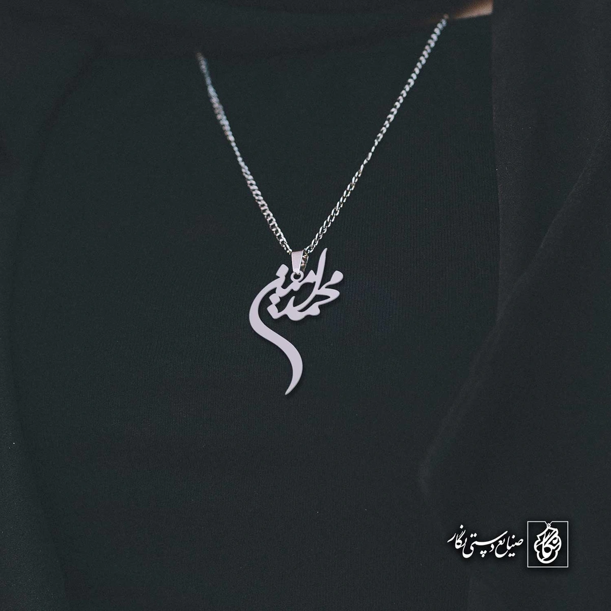 آویز اسم محمدامین کد 4407