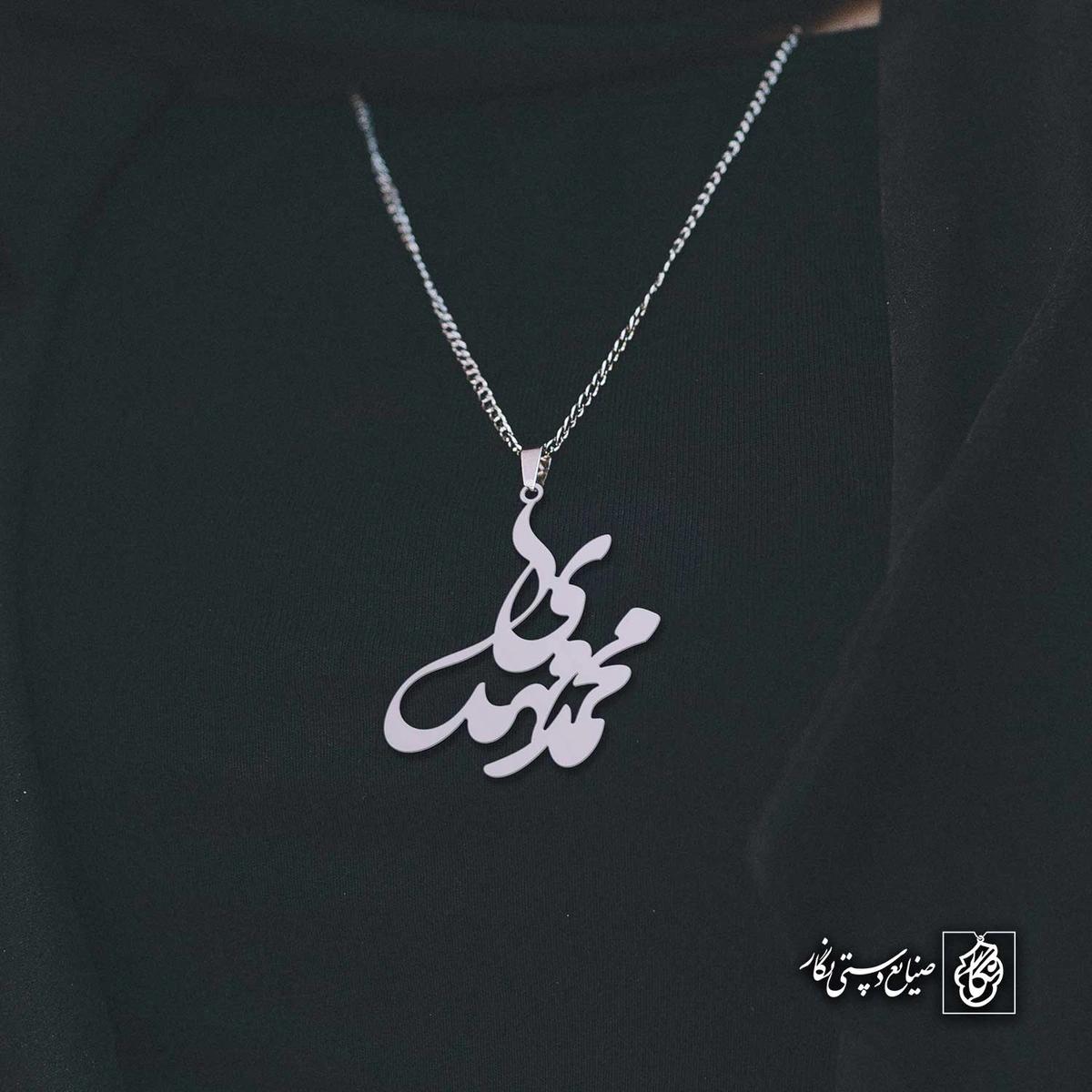 آویز اسم محمدمهدی کد 4417