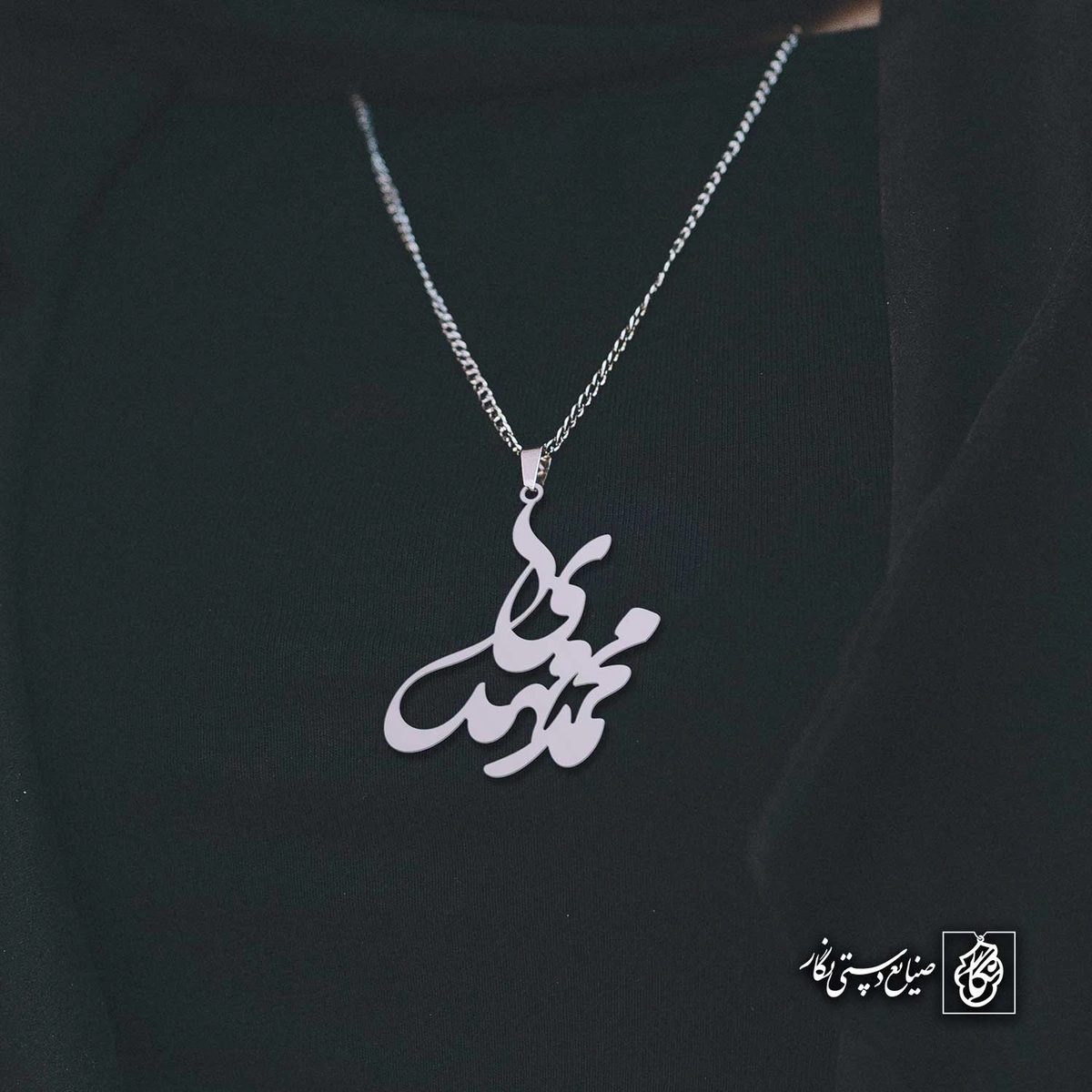 آویز اسم محمدمهدی کد 4417