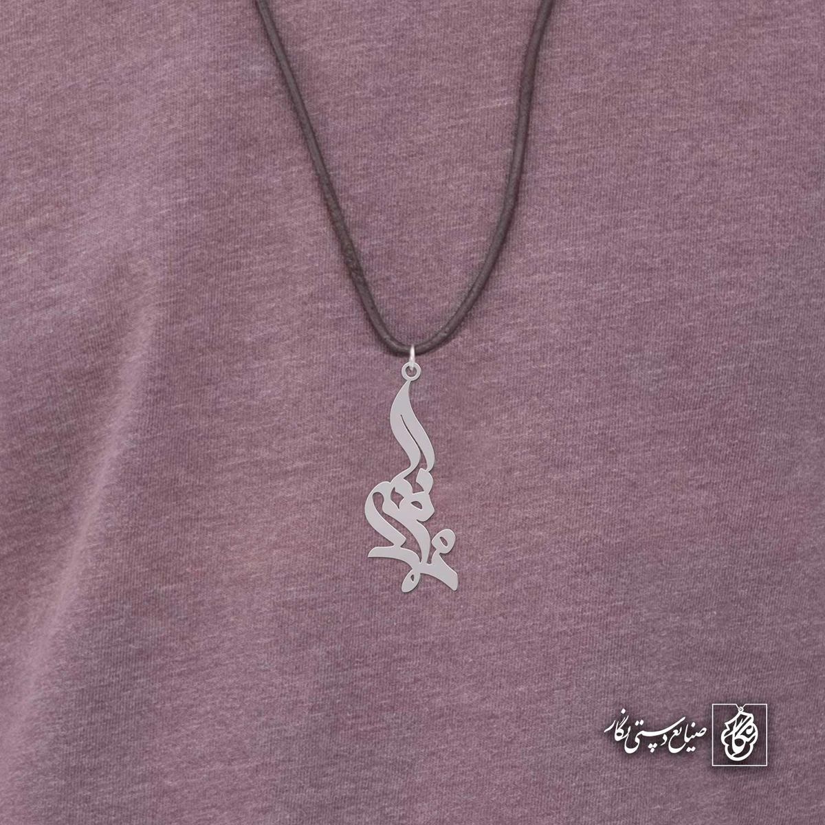 آویز اسم محمدرضا کد 4422