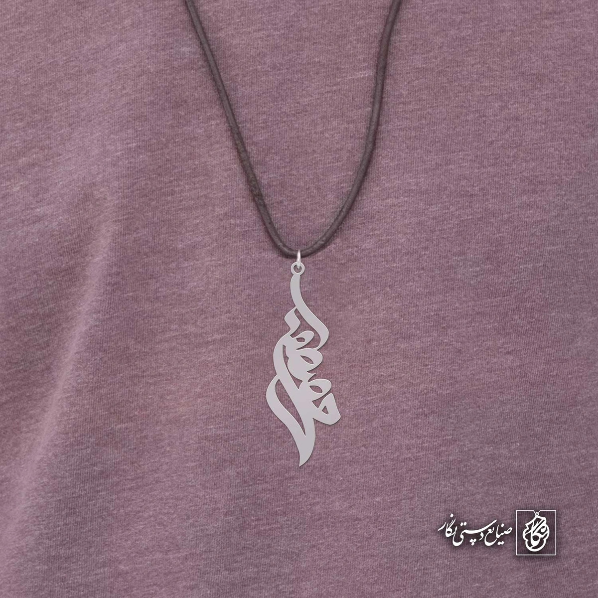 آویز اسم مصطفی کد 4454