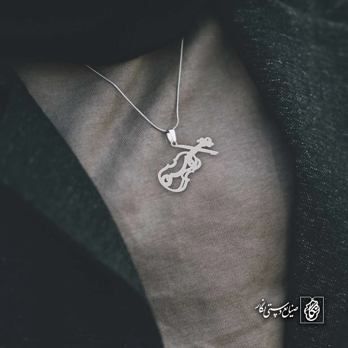 آویز اسم ناصر کد 4456