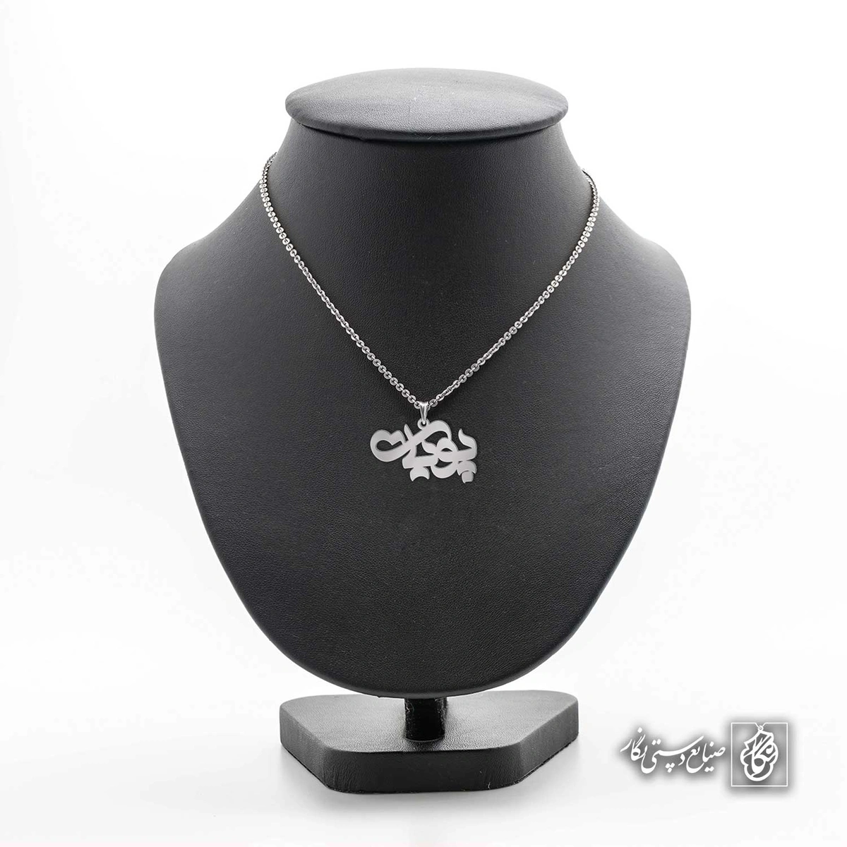 آویز اسم پویان کد 4495