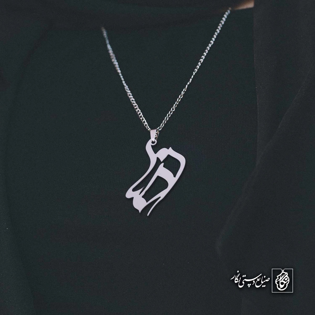 آویز اسم رضا کد 4505