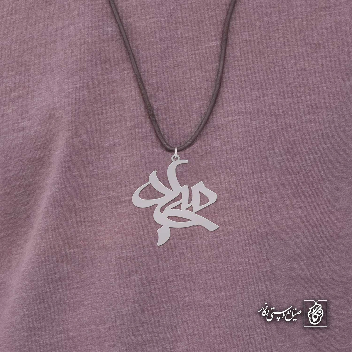 آویز اسم سجاد کد 4522