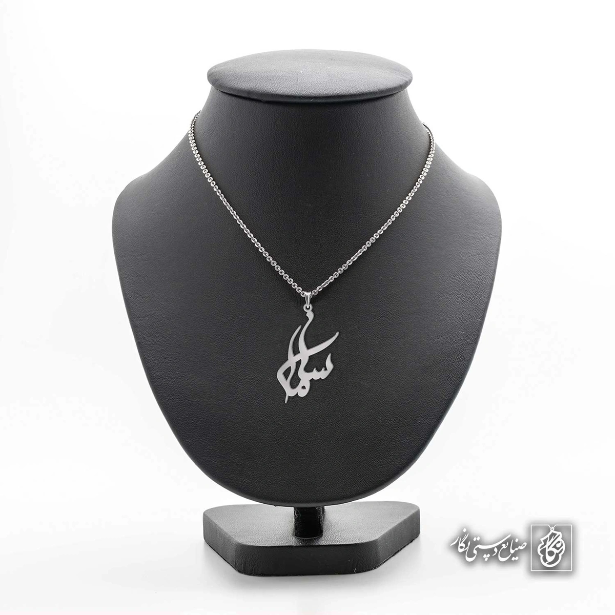 آویز اسم سامان کد 4528