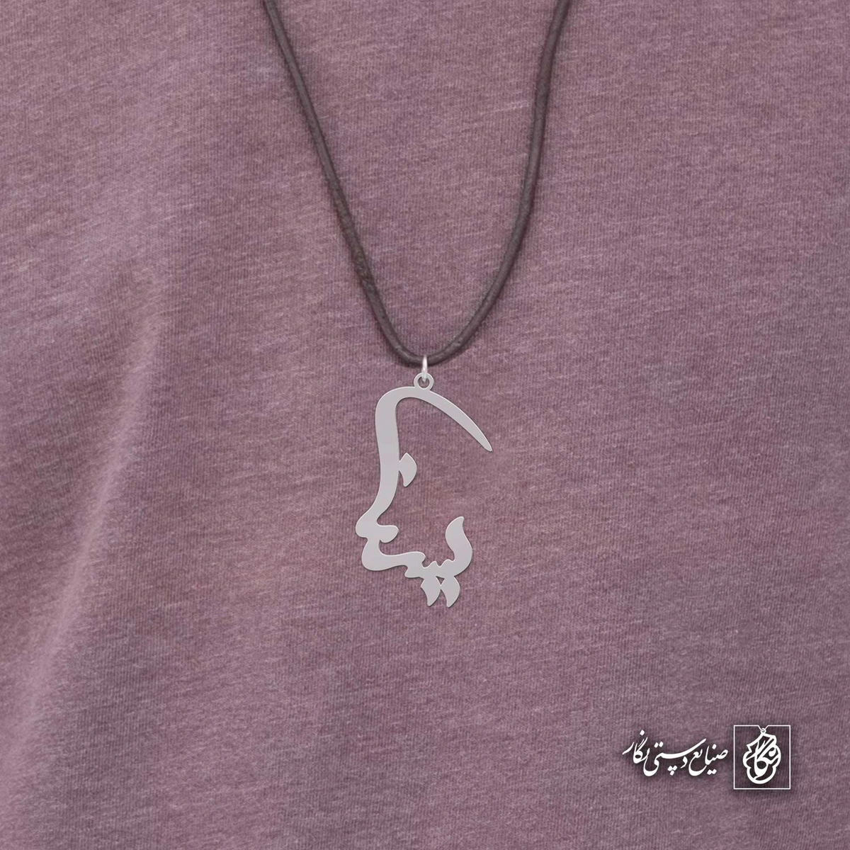 آویز اسم سیما کد 4552