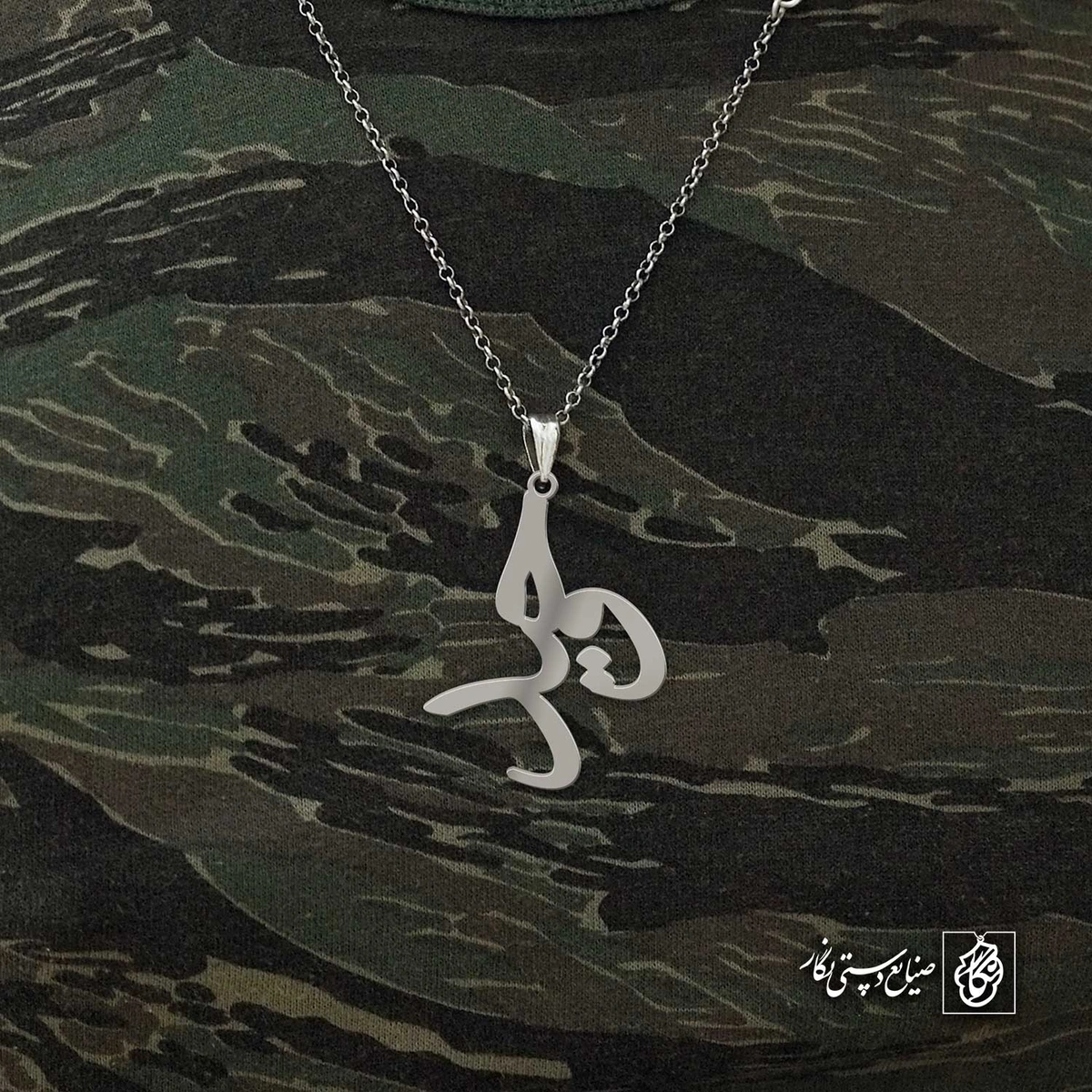 آویز اسم وحید کد 4565