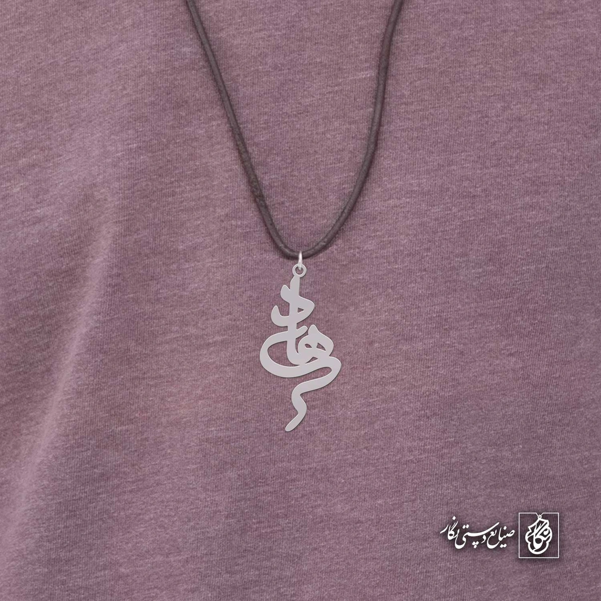 آویز اسم هادی کد 4627