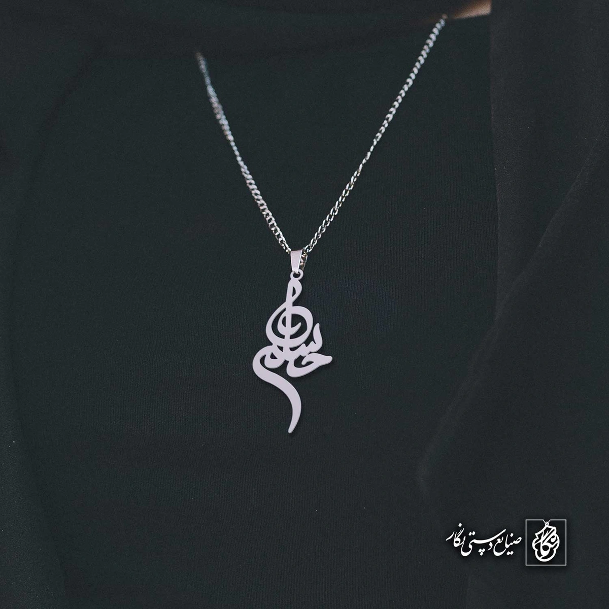 آویز اسم حسام کد 4633