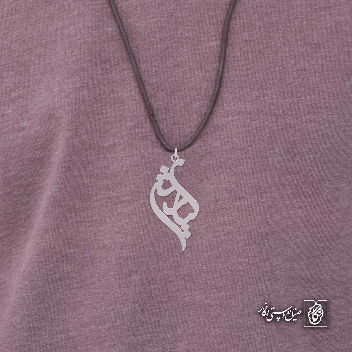 آویز اسم کیانوش کد 4637