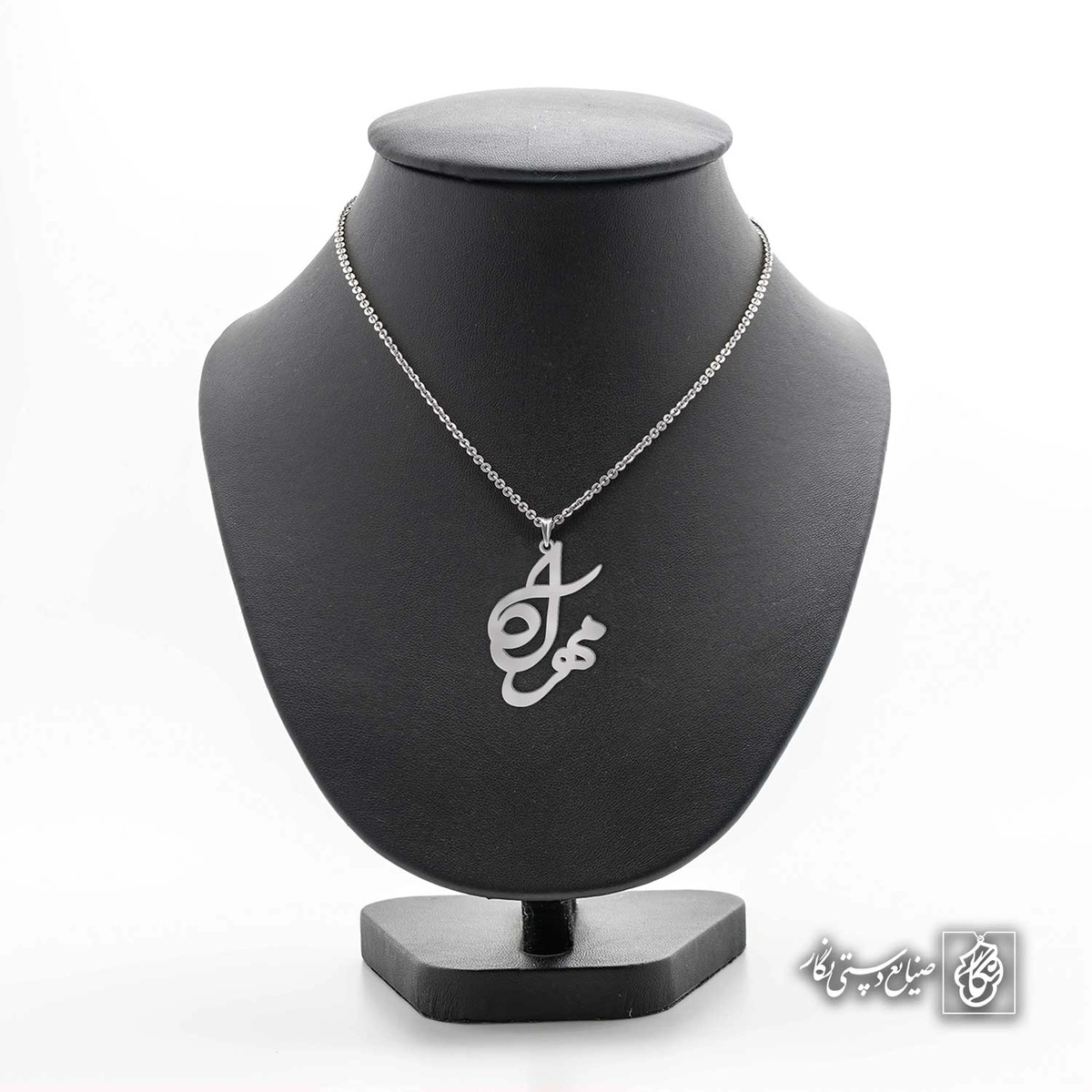 آویز اسم مهراد کد 4647