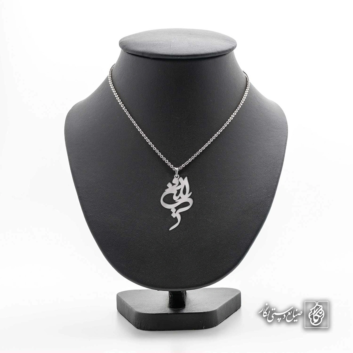 آویز اسم رادوین کد 4669