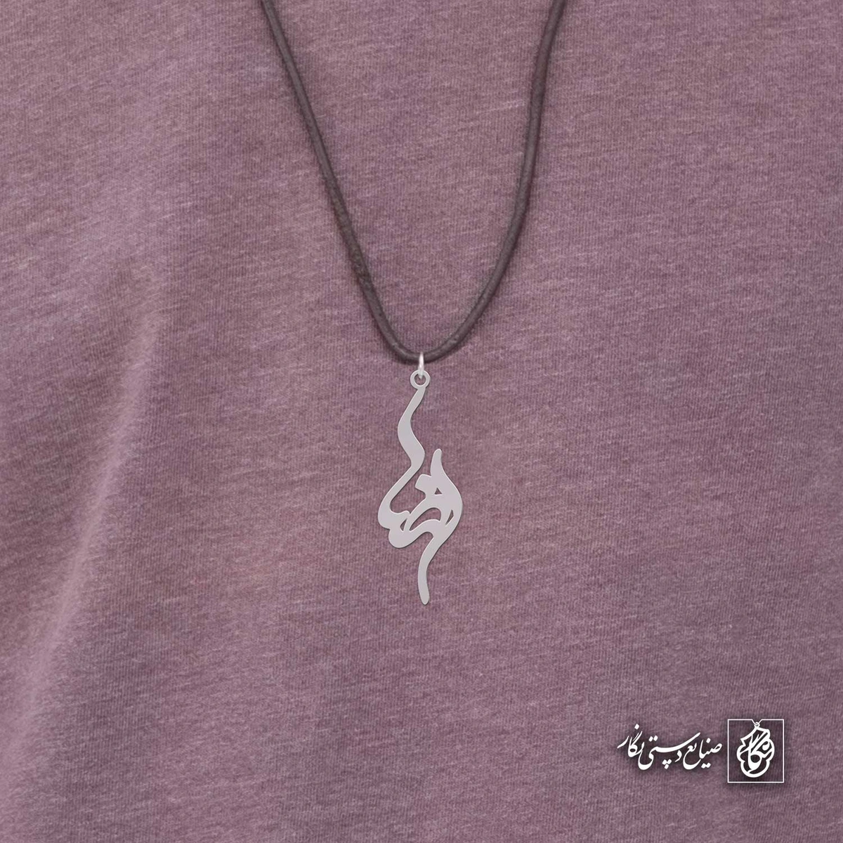 آویز اسم رضا کد 4674