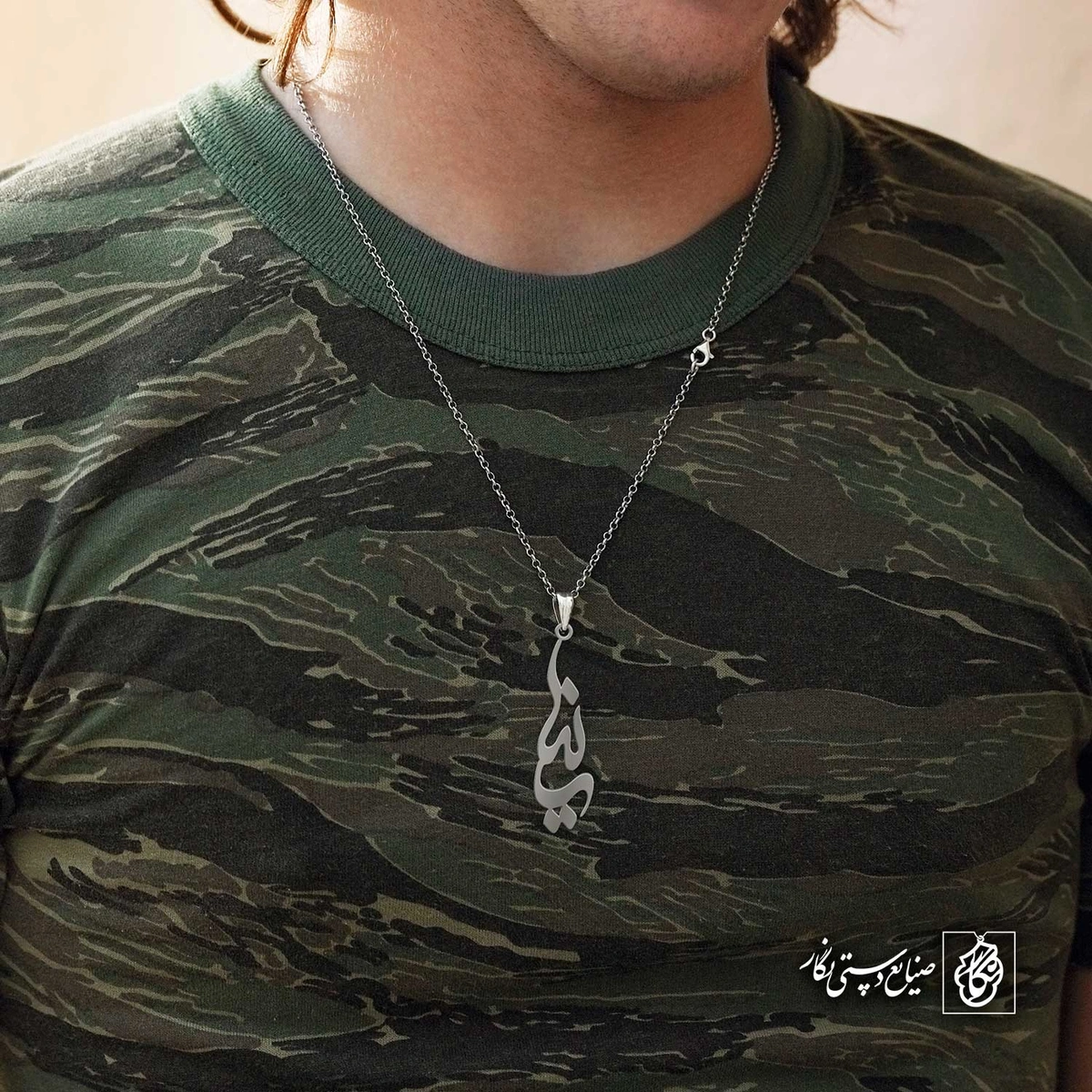 آویز اسم سینا کد 4685