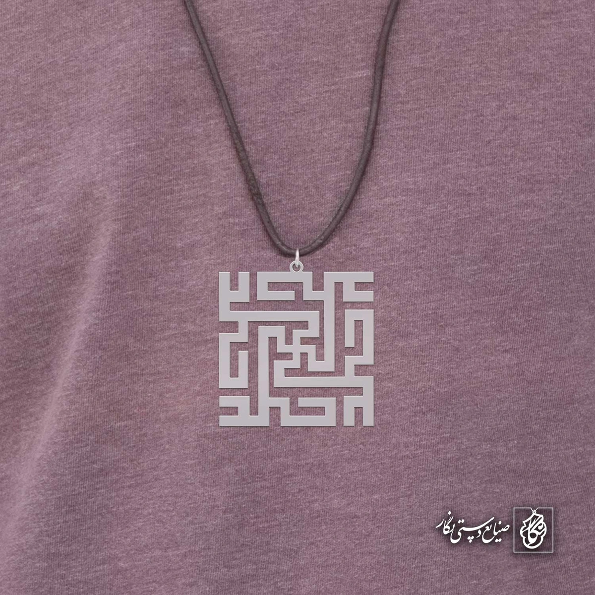 آویز اسم علی کد 4696