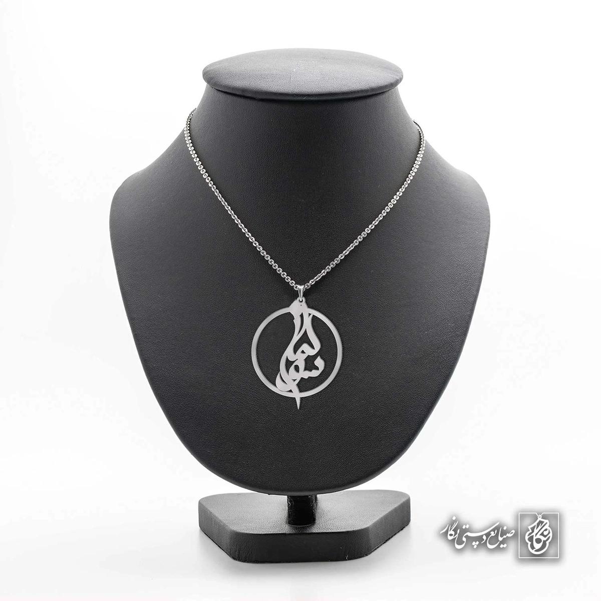 آویز اسم سولماز کد 4703