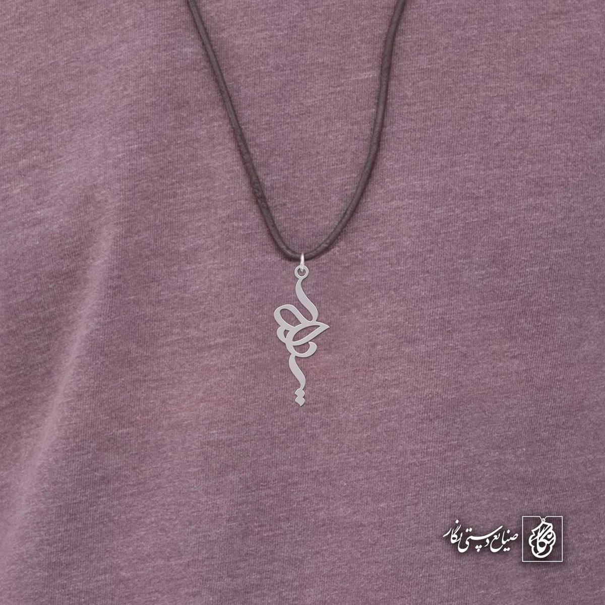 آویز اسم ادلیا کد 4704