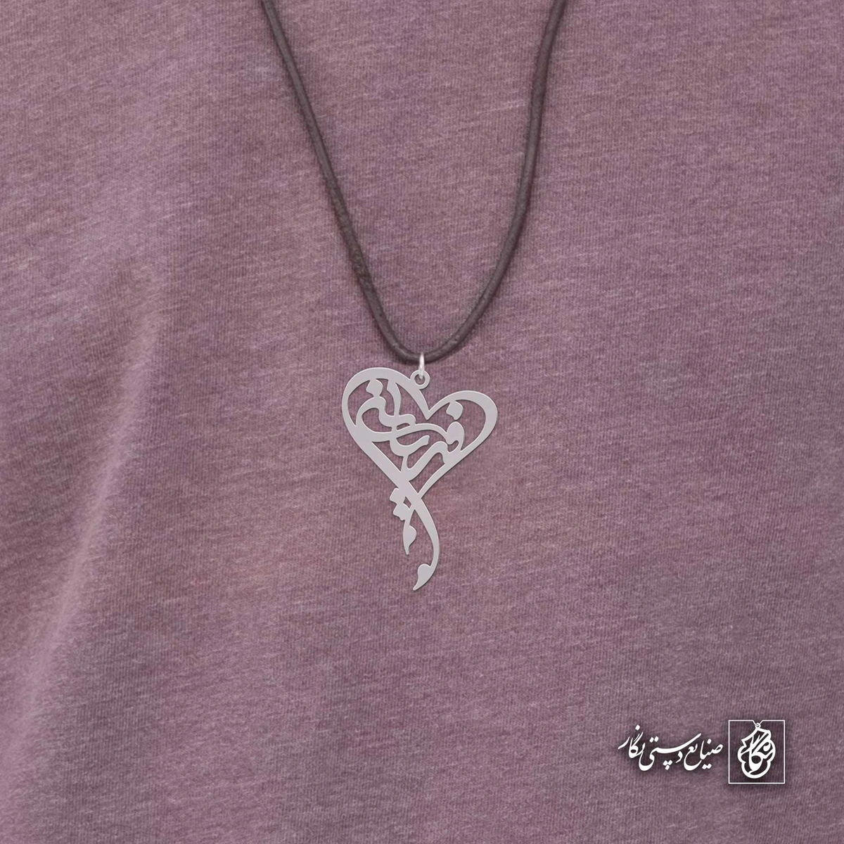 آویز اسم فریانه کد 4711