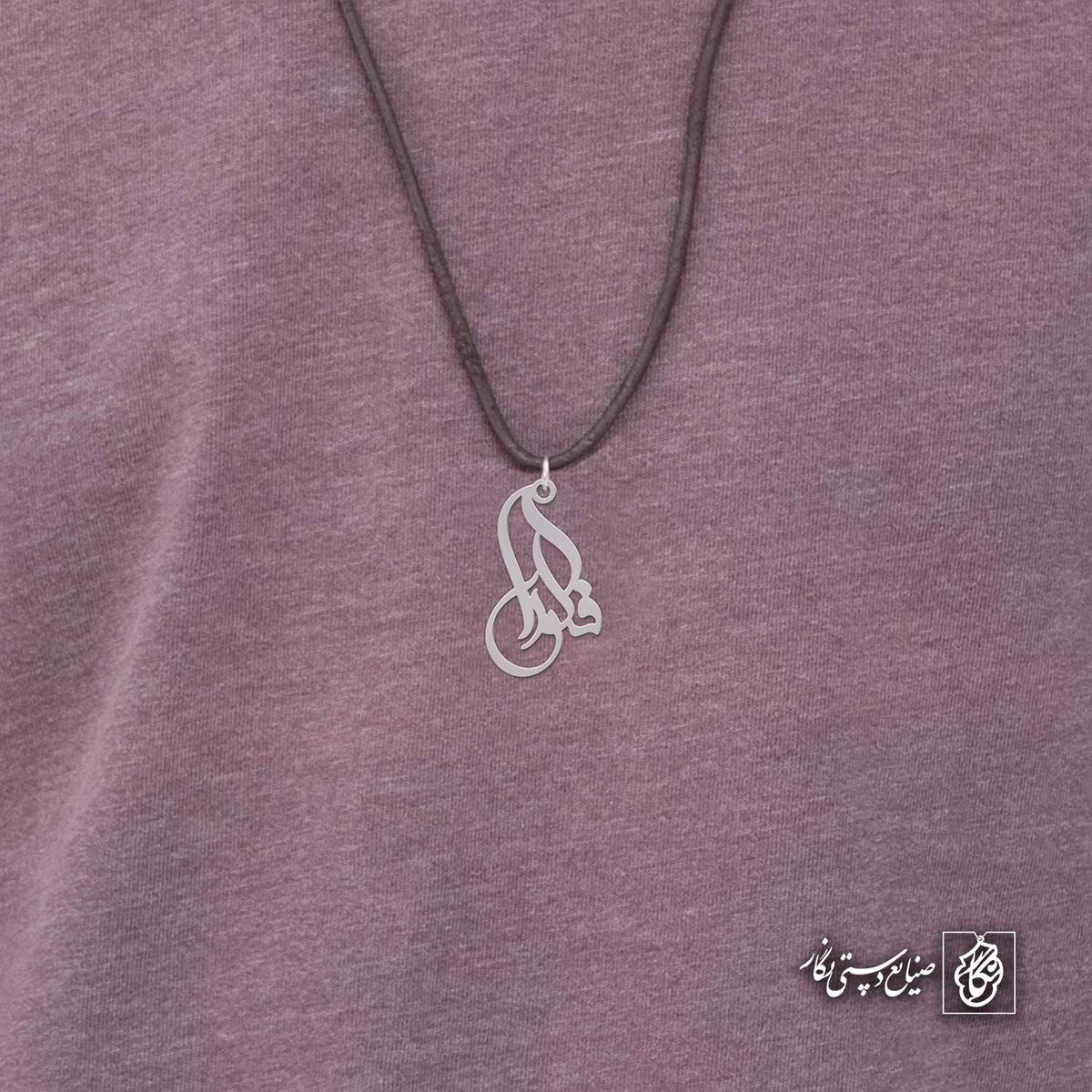 آویز اسم فلورا کد 4731