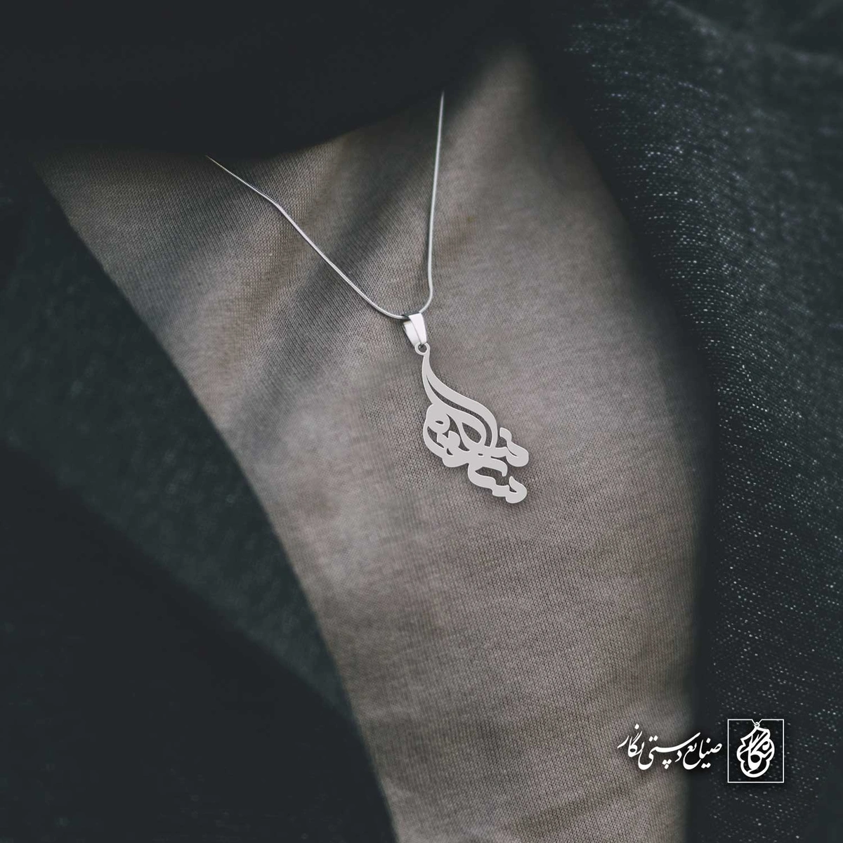 آویز اسم نسیم کد 4763