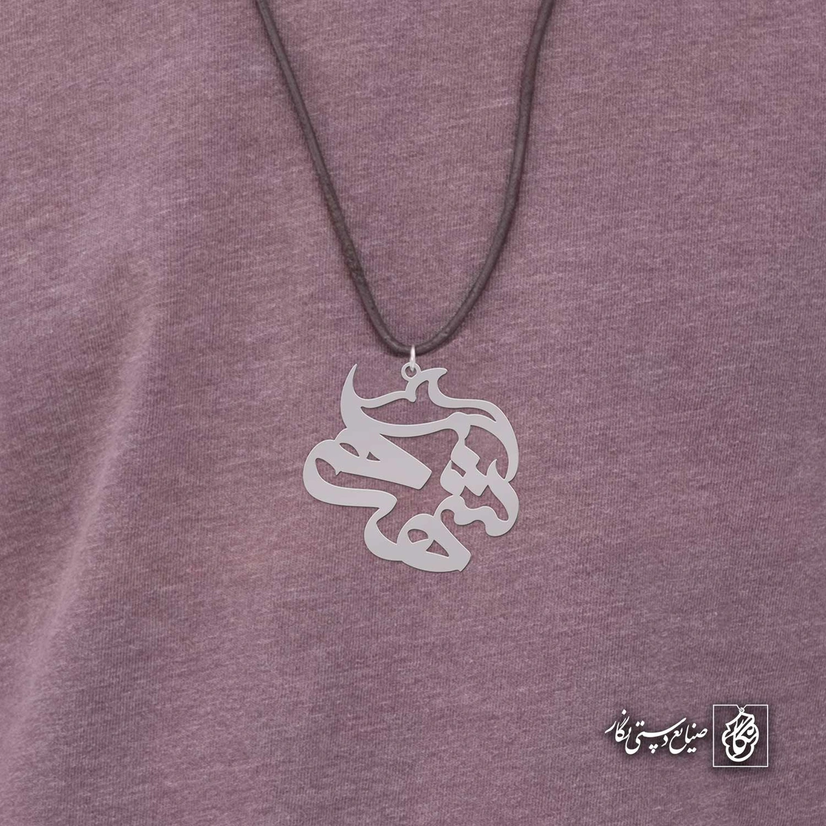 آویز اسم شهره کد 4783