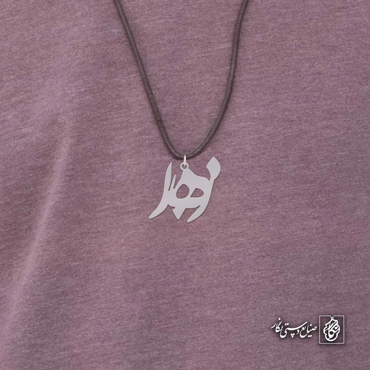 آویز اسم زهرا کد 4789