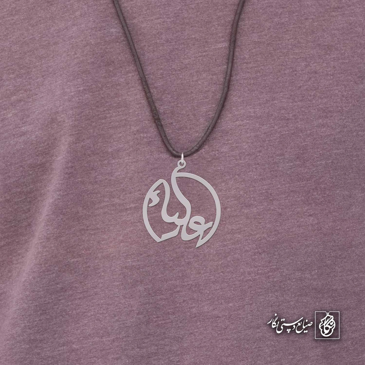 آویز اسم عالیاء کد 4795